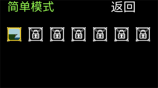 跳橋求死不能無限生命 v2.1 3