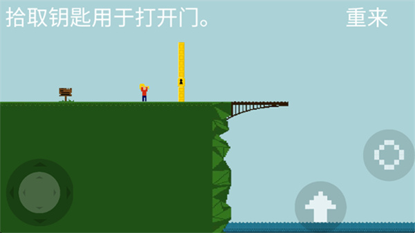 跳橋求死不能無限生命 v2.1 2