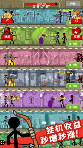 放置火柴人無(wú)限金幣版 v1.0.0 2