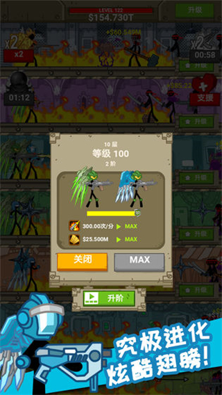 放置火柴人無(wú)限金幣版 v1.0.0 0