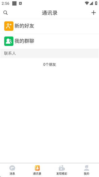 微鯨靈 v2.2.0 0