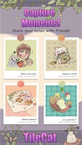 瓷磚貓中文版 v0.3.1 2