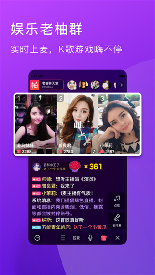 洋蔥學(xué)園校園版app v5.74.0 安卓版 0