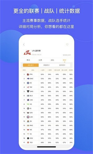 蜂鳥電競 v2.13.14 2