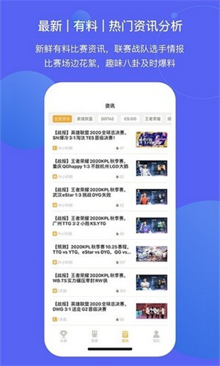 蜂鳥電競 v2.13.14 3