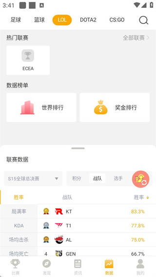 蜂鳥電競 v2.13.14 0