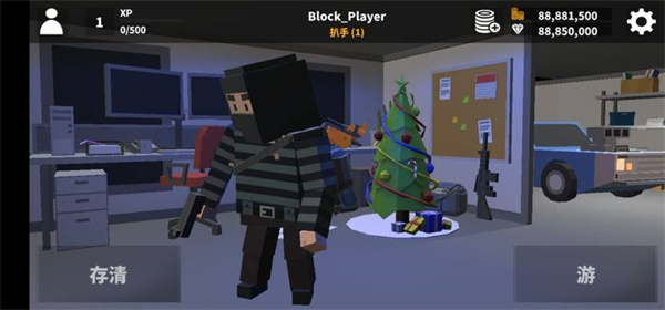 方塊收獲日內(nèi)置修改版 v0.9 0