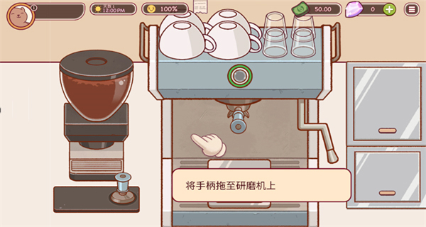 可口的咖啡無(wú)廣告 v1.7.2 1