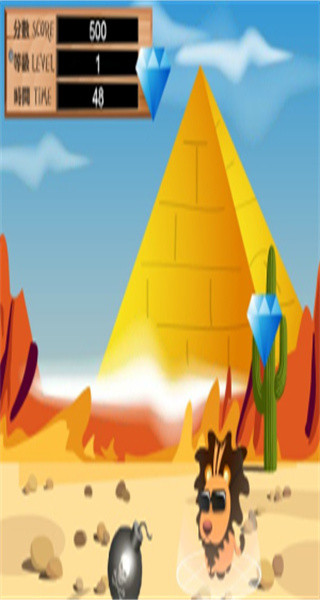 開心魔法師最新版 v1.0.0 0