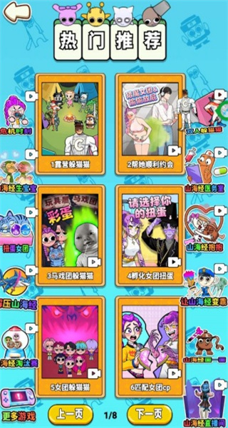 開心魔法師最新版 v1.0.0 2