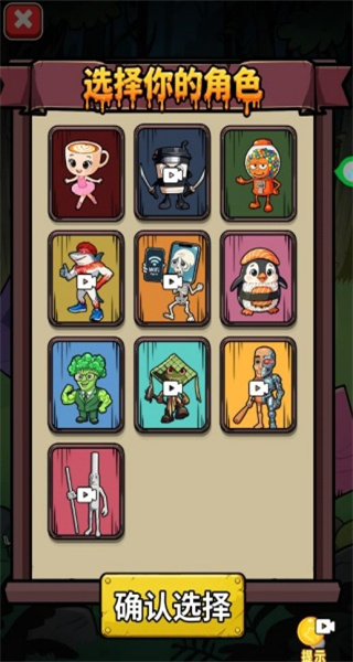 開心魔法師最新版 v1.0.0 3