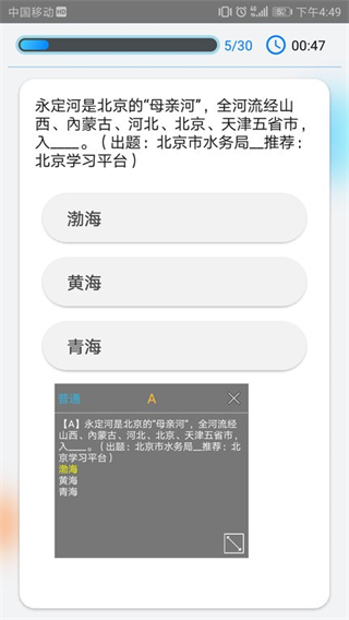 快搜搜題app最新版 v3.8.6 1