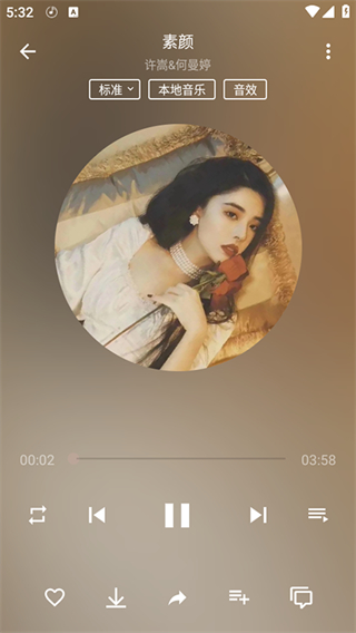 潮音樂(lè)app正版 v5.2.3 2