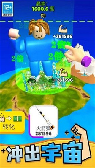 肌肉英雄無限金幣版 v189.1.1 0