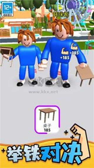 肌肉英雄無限金幣版 v189.1.1 3