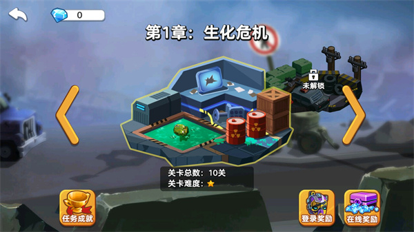 雙人大作戰(zhàn)2無限金幣鉆石版 v1.0.1 1