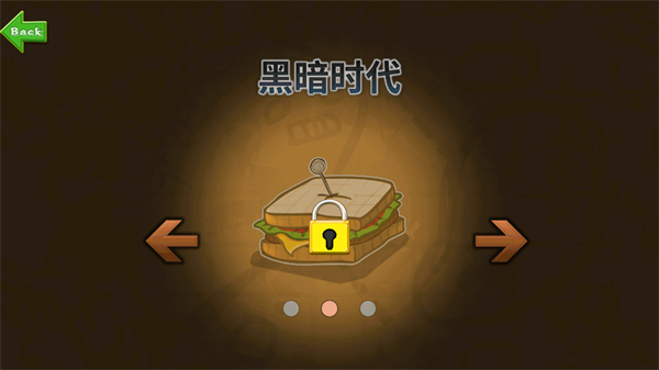 面包大作戰(zhàn) v1.0.5 0