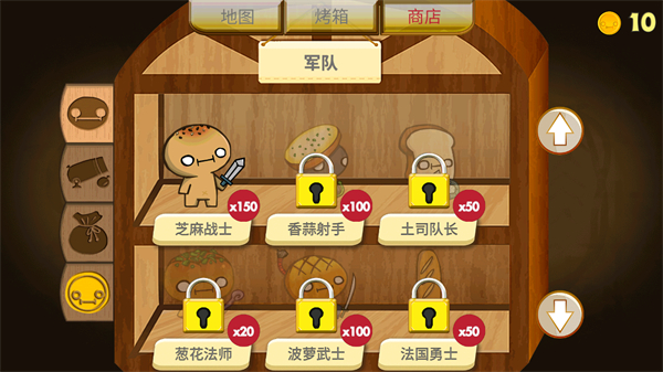 面包大作戰(zhàn)無限金幣版 v1.0.5 3