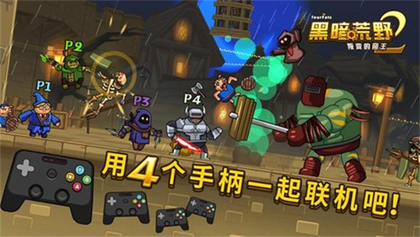 黑暗荒野2國(guó)際服 v2510.18 0