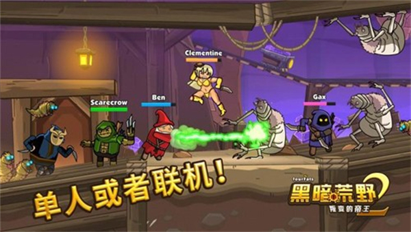 黑暗荒野2國(guó)際服 v2510.18 2