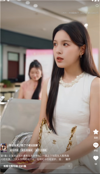 木葉短劇 v6.9.3.32 2