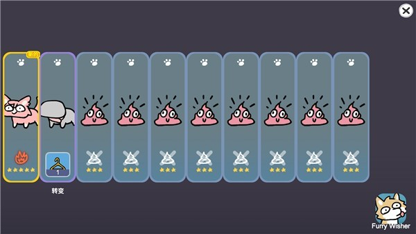 寵物愿望模擬器無廣告版 v0.15 1