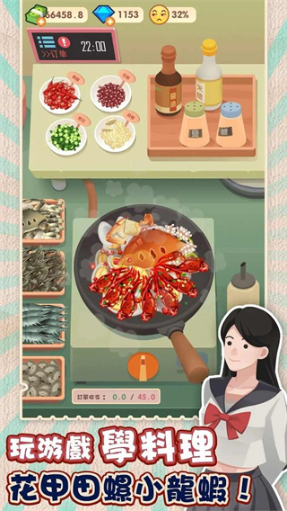 老爹熱炒店免廣告 v2.14.2 3