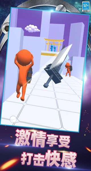 控刀大師 v01.240516.02 3