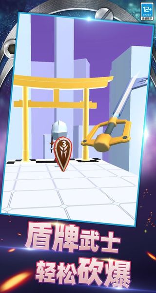 控刀大師 v01.240516.02 1