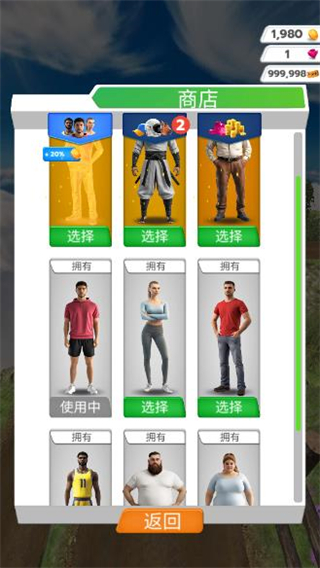 步行王者(內(nèi)置功能菜單) v0.2.2 2