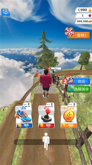 步行王者(內(nèi)置功能菜單) v0.2.2 1