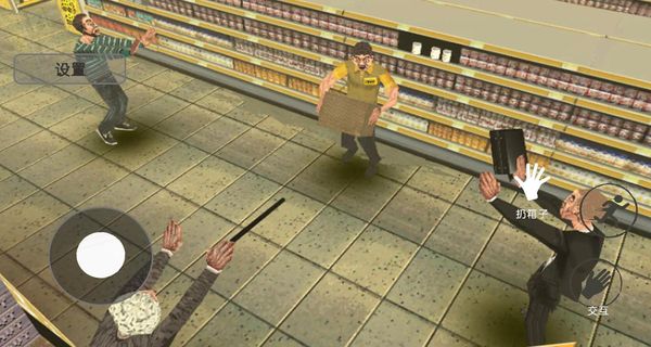 消費(fèi)之夜 v1.0 3