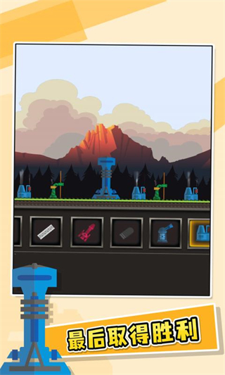 進擊要塞正版 v1.0.5 0