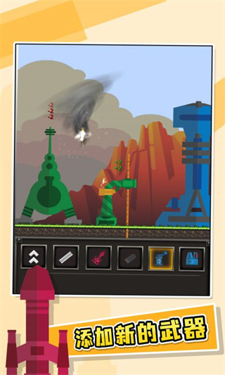 進擊要塞正版 v1.0.5 1