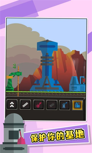 進擊要塞正版 v1.0.5 3