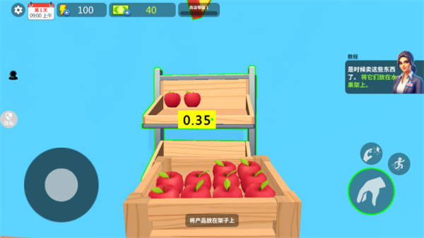 牛馬創(chuàng)業(yè)記 v2.0.0 0