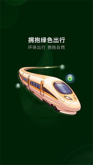 一起益事 v1.2.0 0