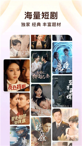 番苆小說免費(fèi)版免費(fèi)聽書app v6.9.7.32安卓版 2