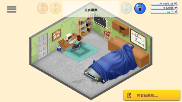 游戲開發(fā)巨頭無限金幣版漢化 v1.640.684 1