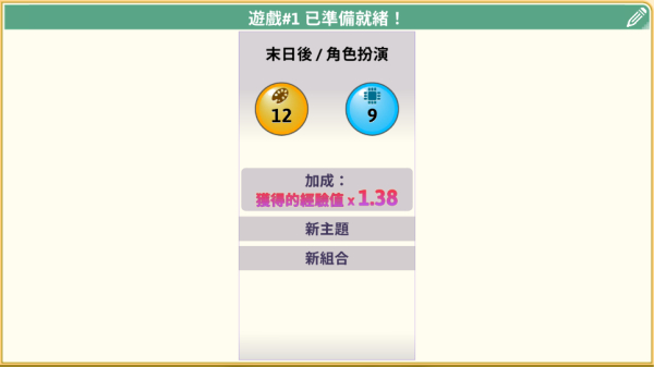 游戲開發(fā)巨頭無限金幣版漢化 v1.640.684 2