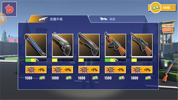 槍魂狙擊MOD作弊菜單 v1.32.20 1