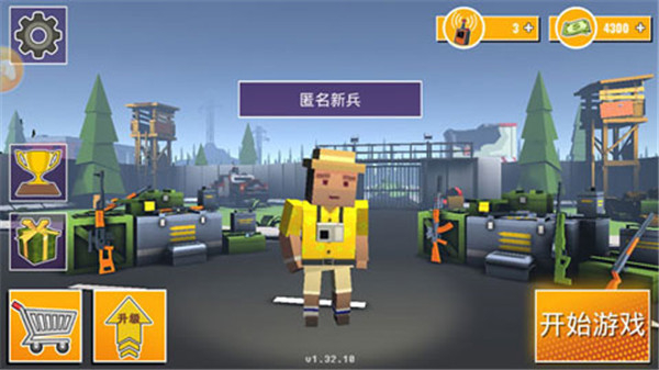 槍魂狙擊MOD作弊菜單 v1.32.20 3