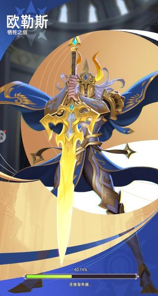 神召大陸 v1.0.0 1