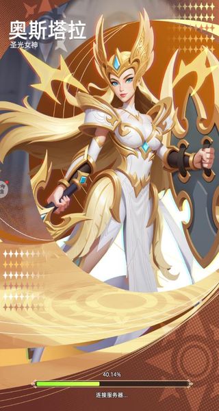 神召大陸 v1.0.0 0