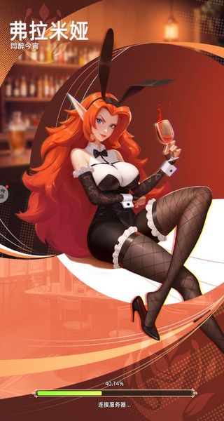 神召大陸 v1.0.0 3