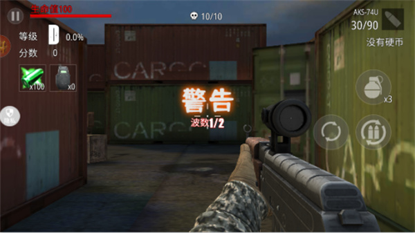 城市英雄射擊2單機(jī)版 v2.0.5 3