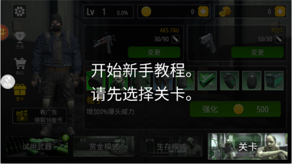 城市英雄射擊2單機(jī)版 v2.0.5 2