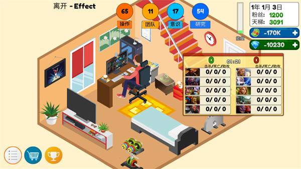 游戲電競大亨最新安卓版本 v6.0 2