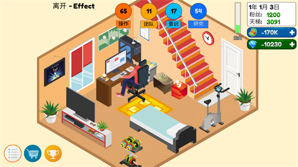 游戲電競大亨最新安卓版本 v6.0 1