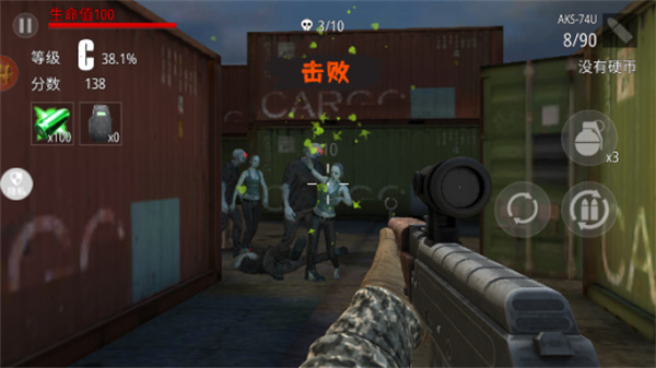 城市英雄射擊2無限金幣 v2.0.5 1